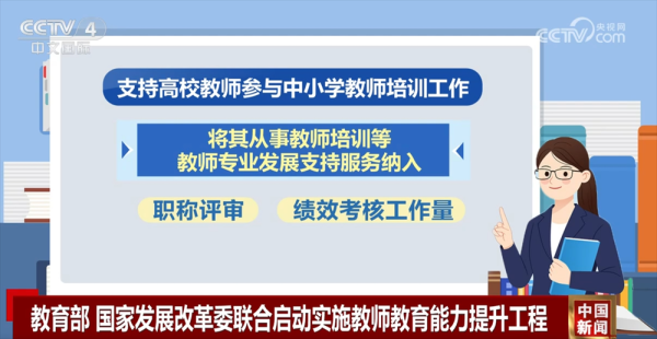 云资管 教育、消费、医疗、融合发展齐发力 “攥指成拳”为中国高质量发展“强底气”