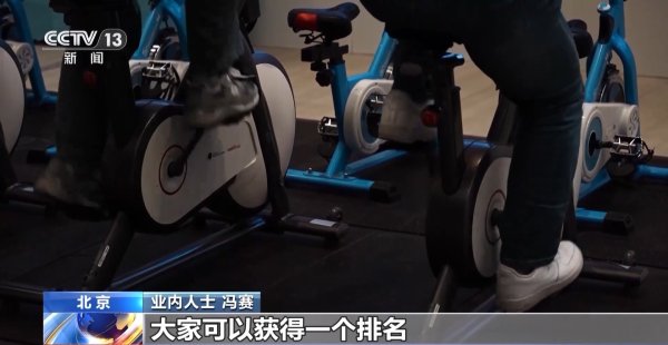 千里马配资 智能健身设备＋虚拟体育赛事 科技赋能全民健身