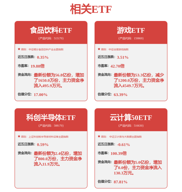 联美配资 银河通用官宣完成11亿元融资  “宁王”加码机器人生态