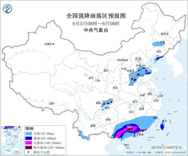 亿腾证券 暴雨橙色预警继续：广西东部、广东中部和东南部沿海等地局地特大暴雨